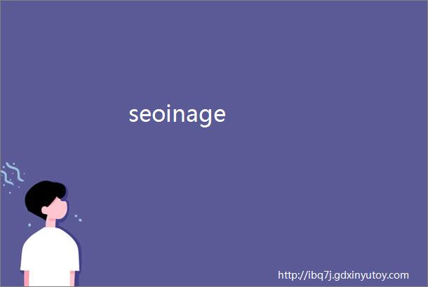 seoinage